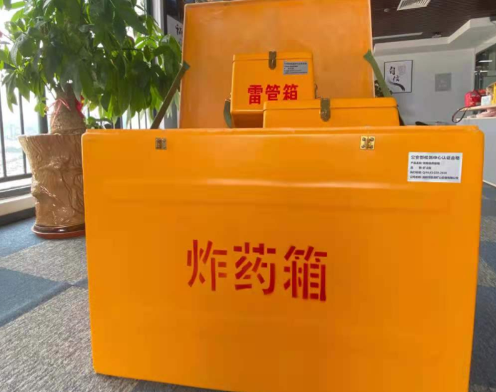 庆阳玻璃钢炸药箱雷管箱的优势在哪里？