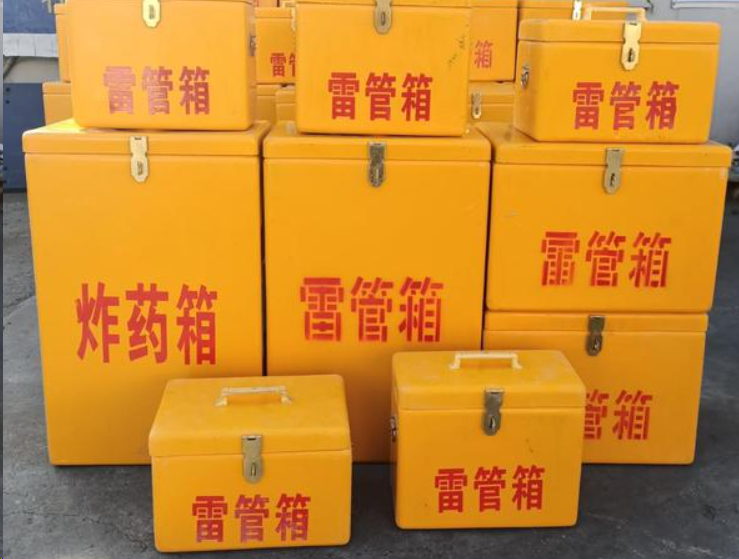 庆阳如何区分炸药箱与雷管箱？