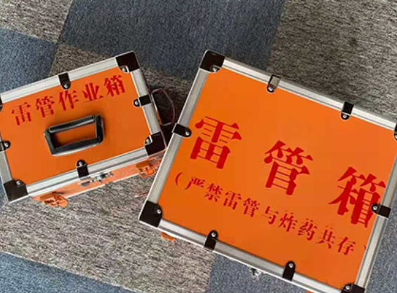 庆阳雷管箱规范存放管理标准