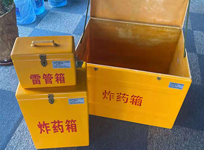 庆阳雷管箱外观设计的功能性与行业应用趋势