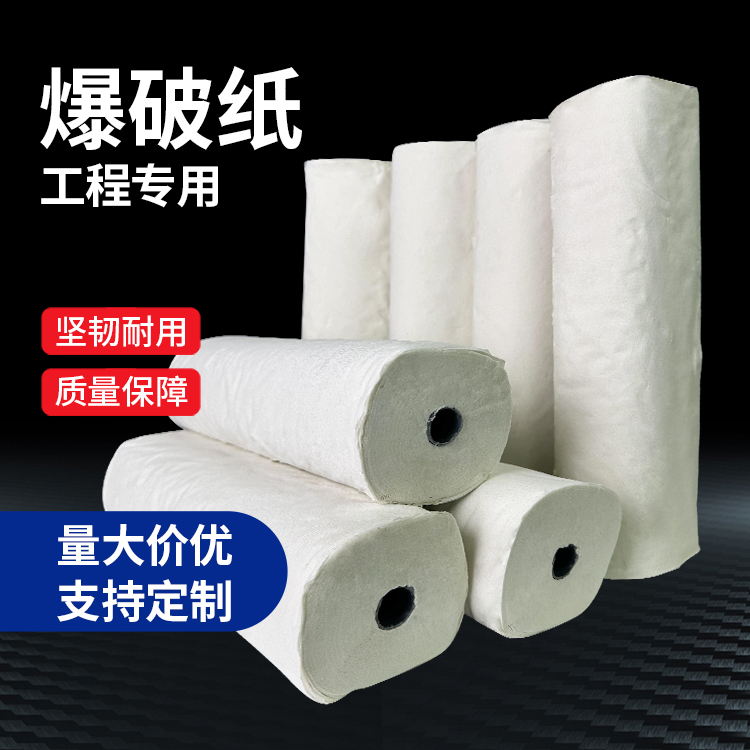 庆阳什么是液氧爆破技术？