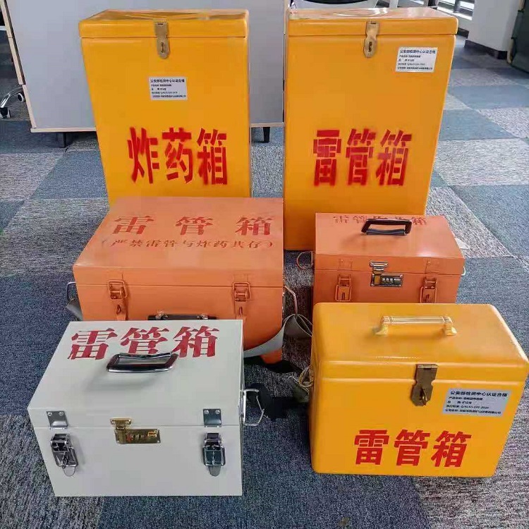 庆阳雷管作业箱的设计与应用标准