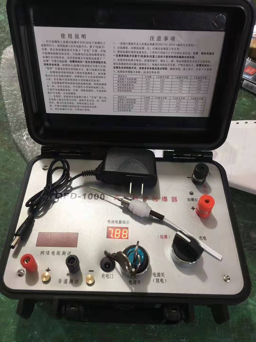 庆阳发爆器（矿用起爆器）：爆破作业的“总开关”，你真的了解它吗？